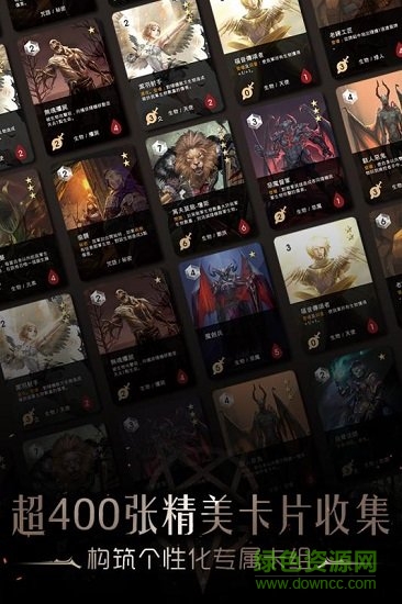 撒旦的教義體驗(yàn)版 v1.0 安卓版 3