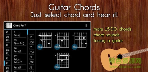 guitar chords guitar chords手機(jī)版