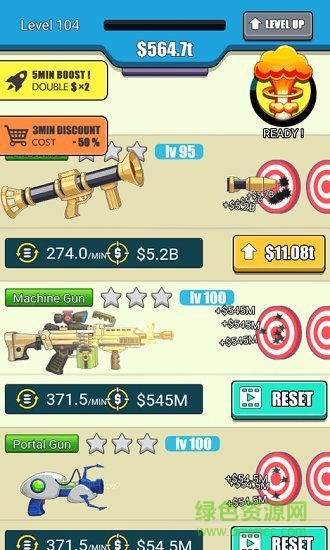 空閑槍游戲 v2.2.0 安卓版 2