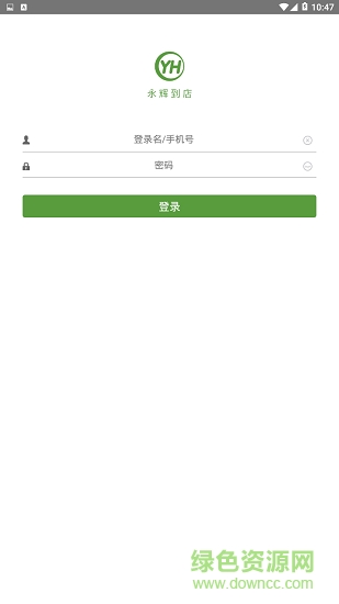 永輝到店 v1.7.0 安卓版 0