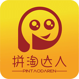 拼淘达人手机版