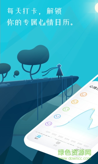 流浪物語 v1.0.0 安卓版 0