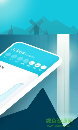 流浪物語 v1.0.0 安卓版 3