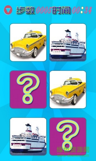 兒童學(xué)習(xí)早教游戲 v1.4 安卓版 2