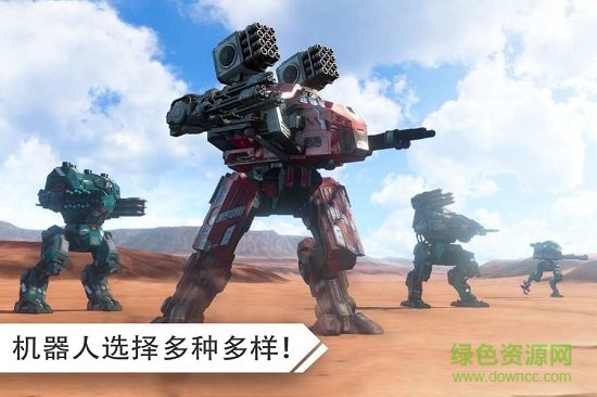 機(jī)器人戰(zhàn)爭(zhēng)中文內(nèi)購(gòu)修改版(Robot Warfare) v0.2.2296 安卓無(wú)限黃金版 0
