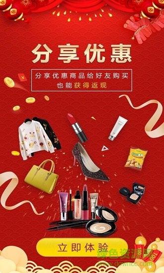 淘千語 v3.0.6 安卓版 1