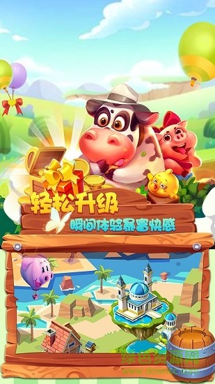 放置城市中文版 v1.00 安卓版 1