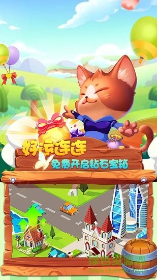 放置城市中文版游戲下載