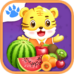 兒童學(xué)習(xí)早教游戲