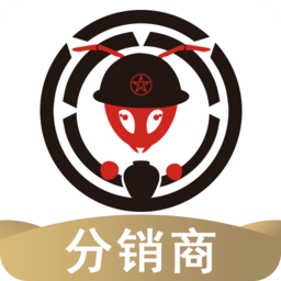 酒螞蟻分銷商