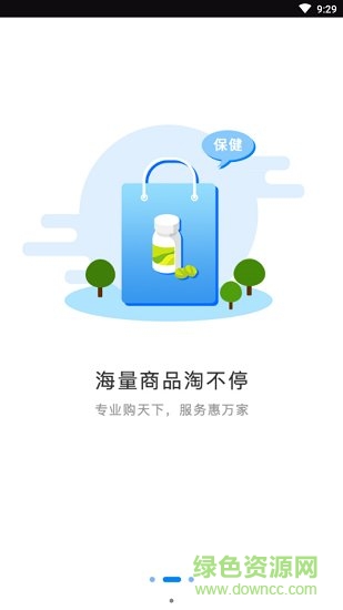 蘭孔雀 v1.5 安卓版 0