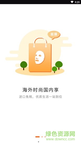 蘭孔雀 v1.5 安卓版 1