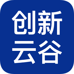 深圳創(chuàng)新云谷