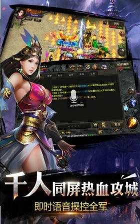 胡桃互娛烈焰教主