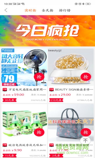 優(yōu)優(yōu)米粒軟件 v1.5.11 安卓版 0