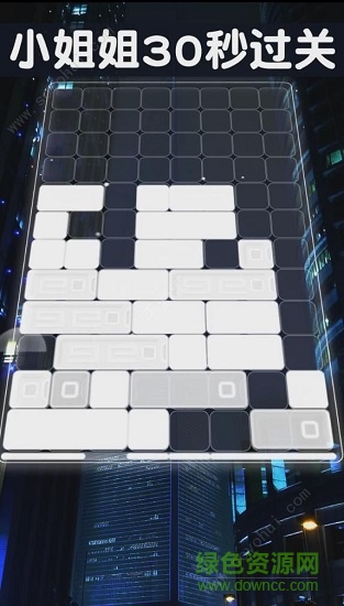 西班牙方塊 v1.0.1 安卓版 1