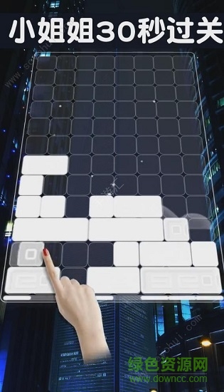 西班牙方塊 v1.0.1 安卓版 0