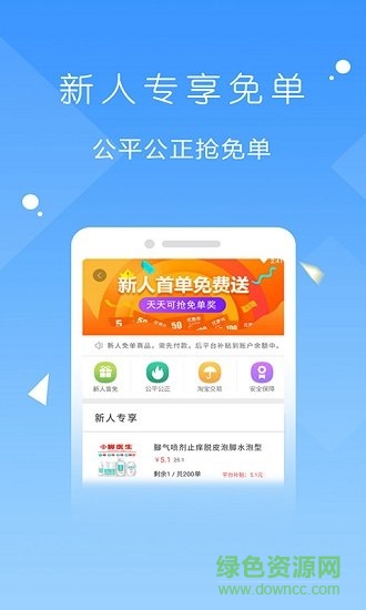 愛上荔枝 v1.4.3 安卓版 2