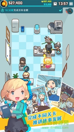 哦我的辦公室(MyOffice) v1.0.4 安卓版 1