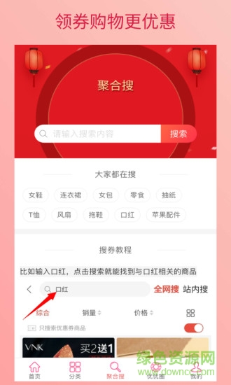 美優(yōu)優(yōu)1