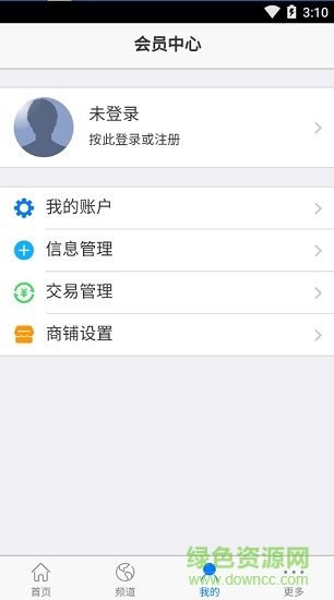 開(kāi)元商務(wù)平臺(tái) v1.0.1 安卓版 1