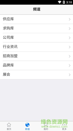 開(kāi)元商務(wù)平臺(tái)app