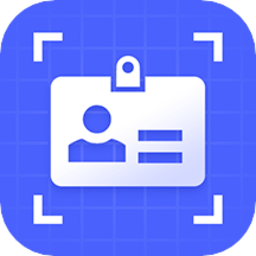 證件照編輯軟件