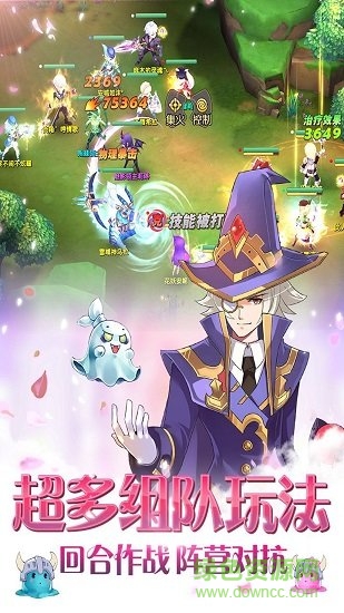 夢幻之旅 v1.0.0 安卓版 1