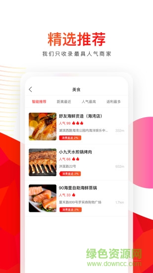 折疊城市 v1.0.5 安卓版 0