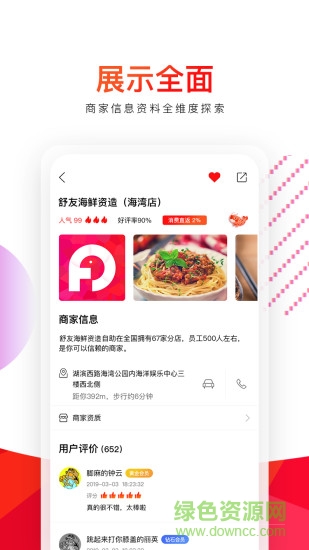 折疊城市 v1.0.5 安卓版 2