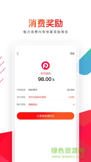 折疊城市 v1.0.5 安卓版 3