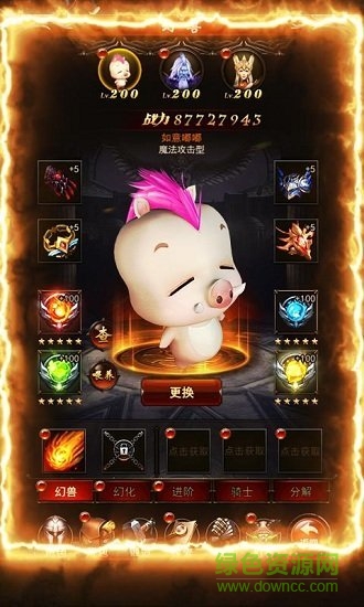 91翻天魔界封神手游 v1.0.10.210 安卓版 1