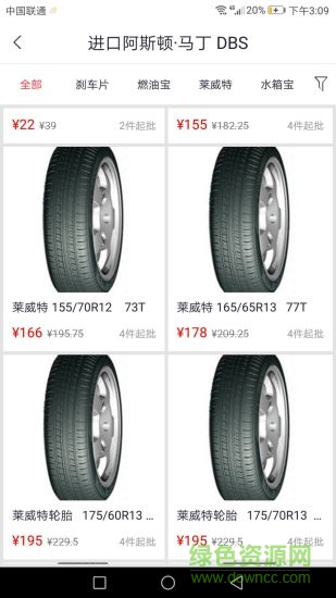 優(yōu)滴養(yǎng)車 v1.1.0 安卓版 0