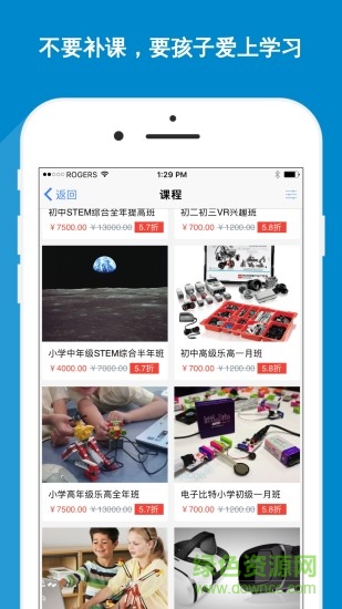 乐米粒 v1.1.109 安卓版1