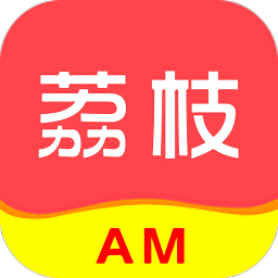 愛(ài)上荔枝