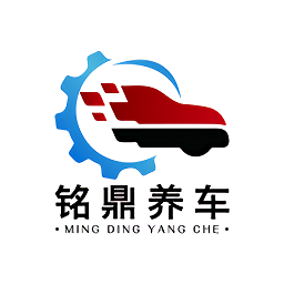 銘鼎養(yǎng)車