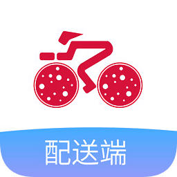 樂騎來配送