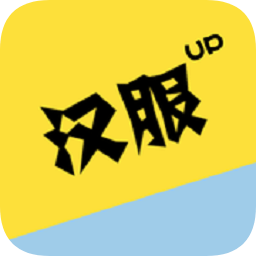 漢服UP(手機約拍)