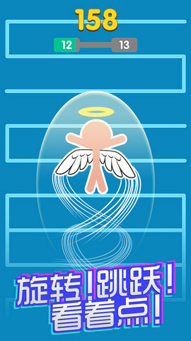 我跳得賊6 v1.0.0 安卓版 1