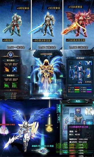 魔獄紀(jì)元高v版 v1.0.0 安卓bt版 0