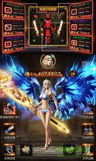 魔獄紀(jì)元高v版 v1.0.0 安卓bt版 1