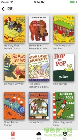 趣聽(tīng)英語(yǔ)繪本app