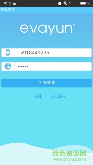 智慧e家 v3.0.3 安卓版 0