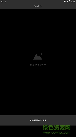 輕顏?zhàn)耘?v1.0.0 安卓版 2