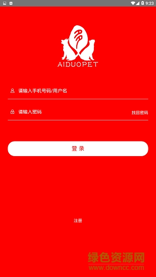 愛多寵物 v5.0.265 安卓版 0