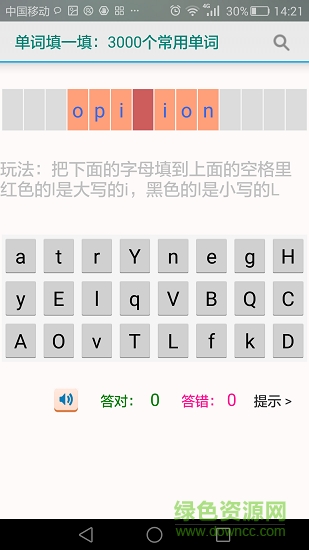 填一填(填詞學(xué)習(xí)) v1.2 安卓版 1