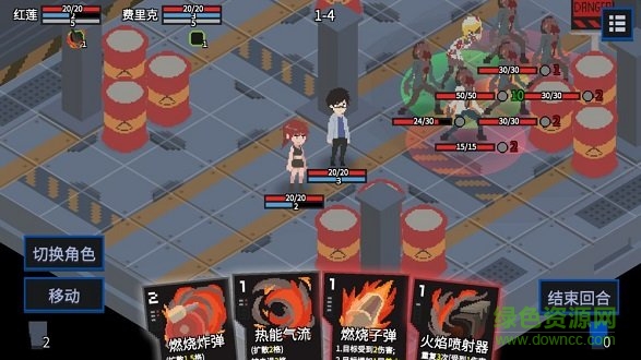 原石計劃 v0.24.30.0 安卓內購 1