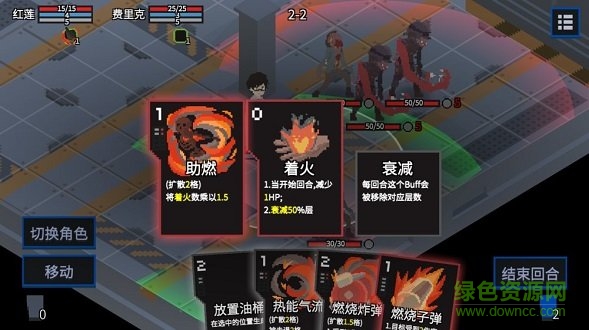 原石計劃 v0.24.30.0 安卓內購 2