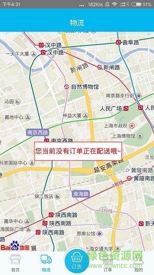 吉時羽 v1.5 安卓版 1