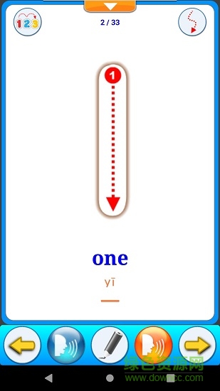 小朋友輕松認數(shù)字 v3.27 安卓版 0